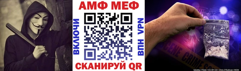 как найти   Кингисепп  Амфетамин Premium 