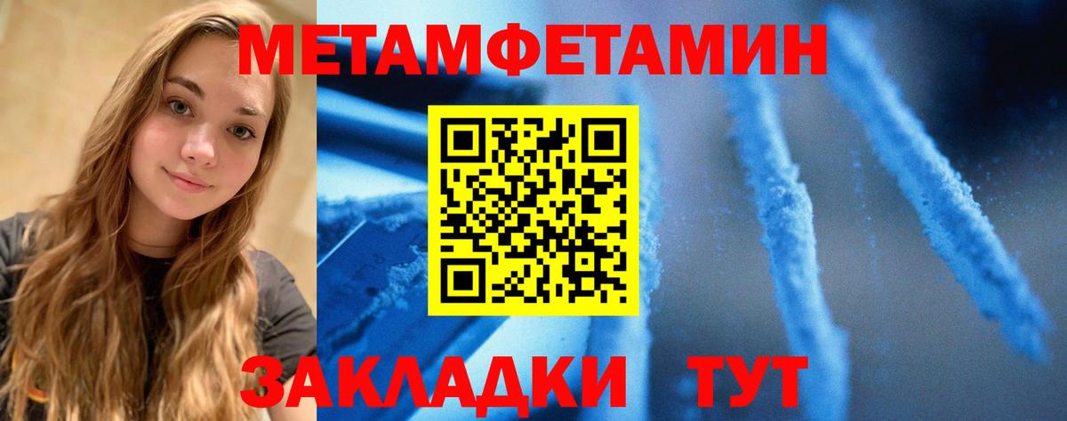 АМФЕТАМИН  Amphetamine 97%  Вход с VPN  Кингисепп 