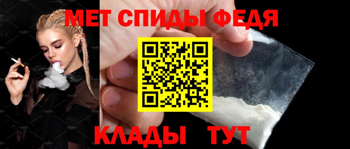 Амфетамин Розовый Кингисепп