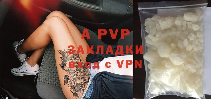 A-PVP кристаллы  гидра вход  Кингисепп 