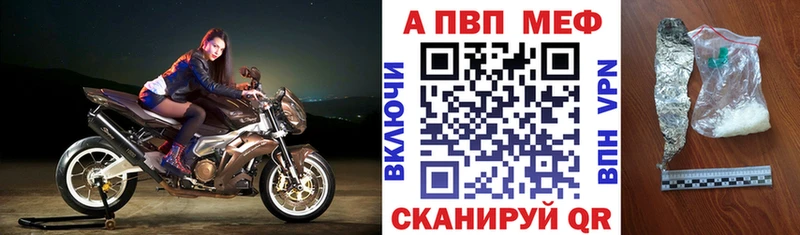 Alfa_PVP кристаллы  купить закладку  Кингисепп 