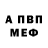 МЕТАДОН белоснежный PANDAYS