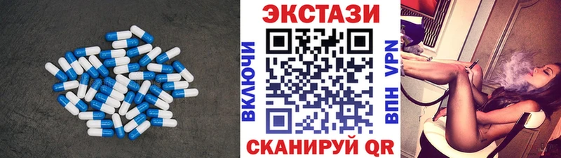 Ecstasy VHQ  Кингисепп 