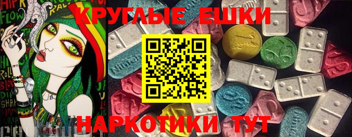 ЭКСТАЗИ 300 mg  Ecstasy  Кингисепп  ЭКСТАЗИ mix 