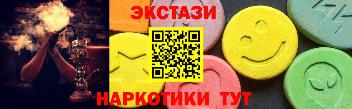 Экстази Punisher  Ecstasy  мега маркетплейс  Кингисепп  ЭКСТАЗИ VHQ  Вход с VPN 