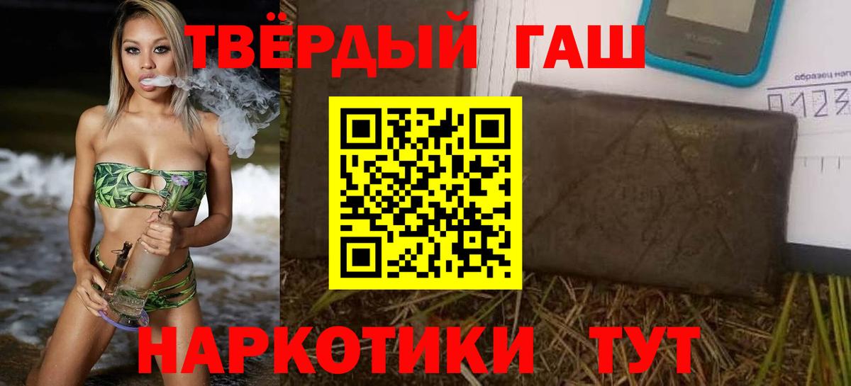 Гашиш ice o lator  Вход с VPN  купить наркотики сайты  Кингисепп  ГАШ ice o lator 