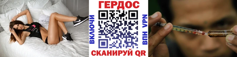 ГЕРОИН герыч купить Кингисепп