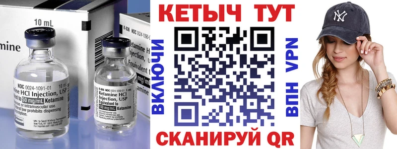 наркошоп  блэк спрут зеркало  Кетамин VHQ  Кингисепп 