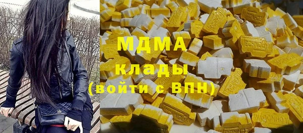 марки lsd Кинешма