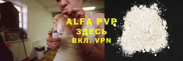ALPHA-PVP Киреевск