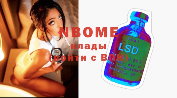 меф VHQ Коряжма