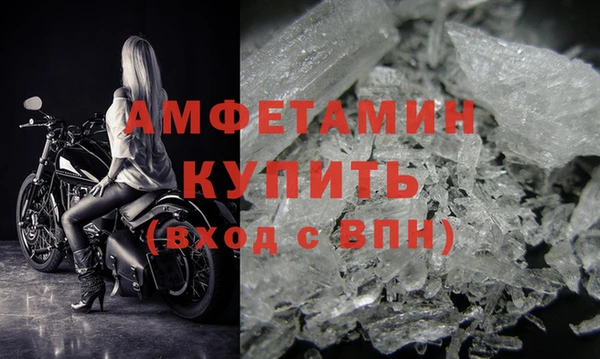 ALPHA PVP Костерёво