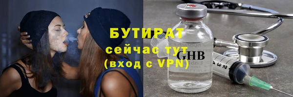 герыч Карпинск