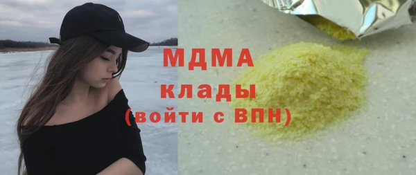 гидра Козловка