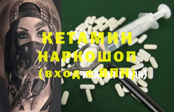 ALPHA-PVP Киреевск