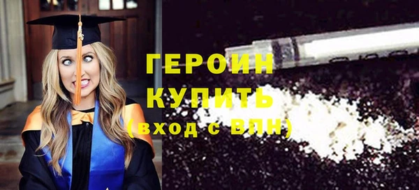 меф VHQ Коряжма