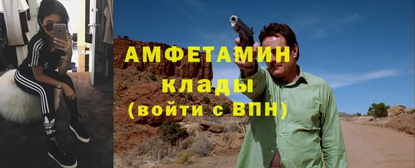 меф VHQ Коряжма