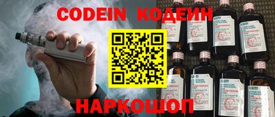 стафф Изобильный