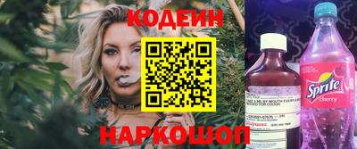 стафф Изобильный