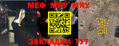 бошки Апшеронск