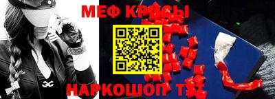 экстази Аргун