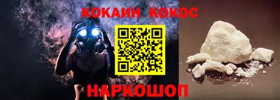 кокаин премиум Апрелевка