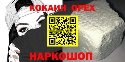 альфа пвп VHQ Ирбит