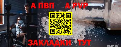 стафф Изобильный
