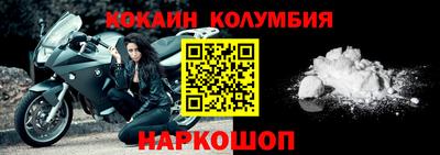 метадон Кинель