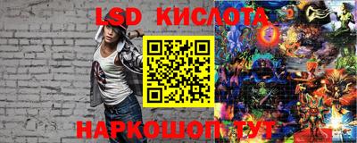 бошки Апшеронск