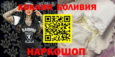 стафф Изобильный