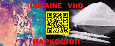 прущая мука Ипатово