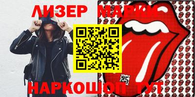 кокаин премиум Апрелевка