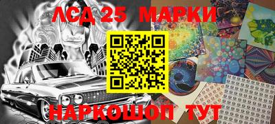 экстази Аргун