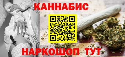 бошки Апшеронск