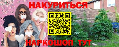 стафф Изобильный