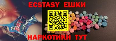 стафф Изобильный