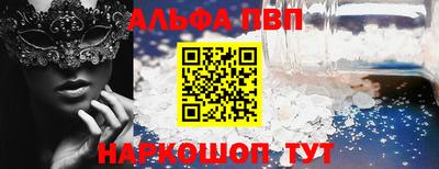 бошки Апшеронск