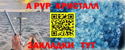 прущая мука Ипатово
