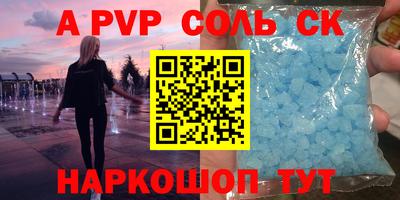 альфа пвп VHQ Ирбит