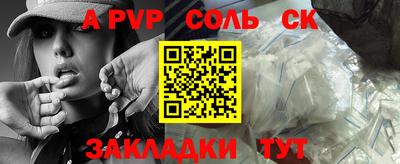 альфа пвп VHQ Ирбит