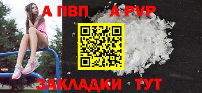 стафф Изобильный