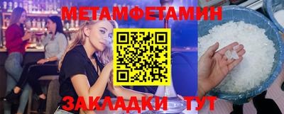 альфа пвп VHQ Ирбит