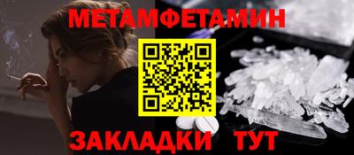 бошки Апшеронск