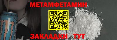 альфа пвп VHQ Ирбит