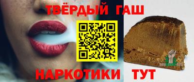 кокаин премиум Апрелевка