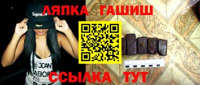 бошки Апшеронск