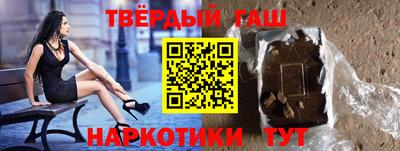 прущая мука Ипатово