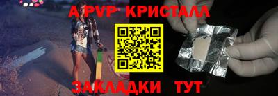 альфа пвп VHQ Ирбит