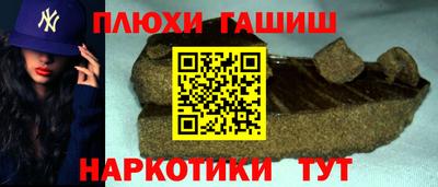 прущая мука Ипатово
